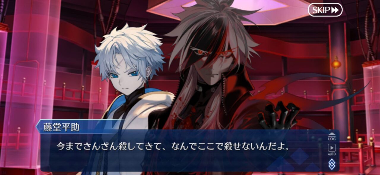 【FGO】近藤勇、藤堂平助にアゾられるも生存! 3 IMG 0871