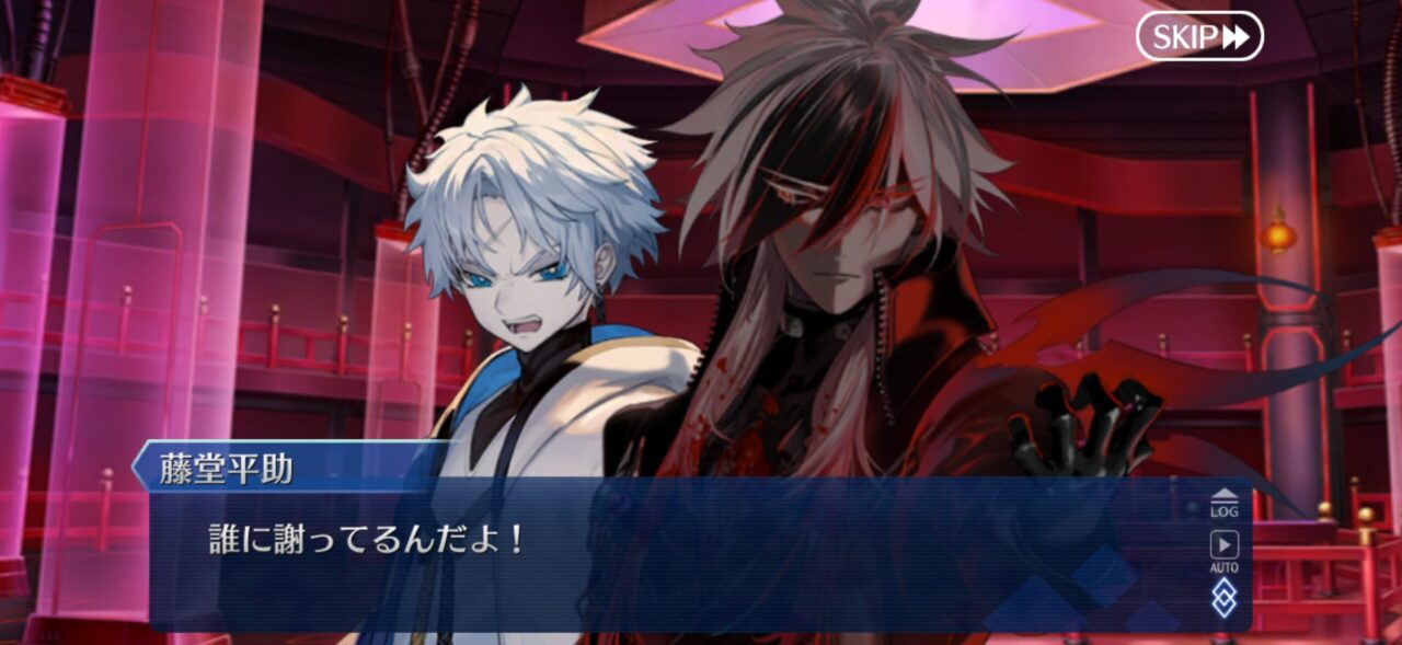 【FGO】近藤勇、藤堂平助にアゾられるも生存! 7 IMG 0875
