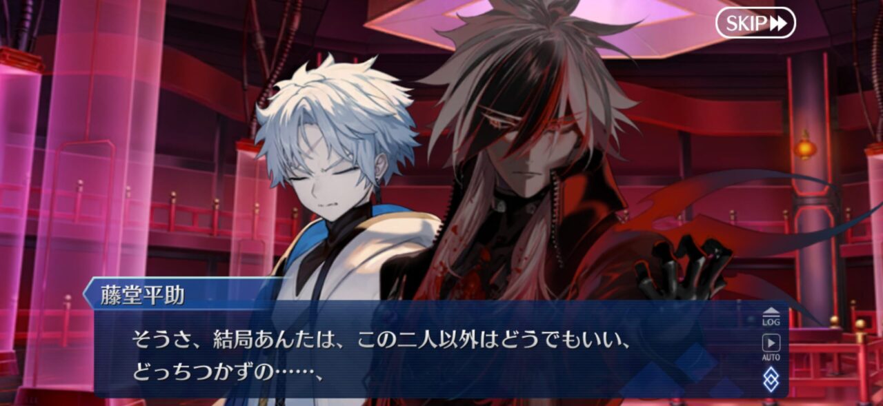 【FGO】近藤勇、藤堂平助にアゾられるも生存! 8 IMG 0877