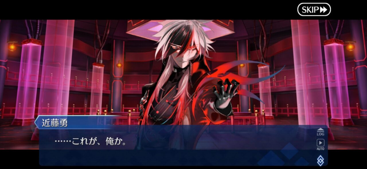 【FGO】近藤勇、藤堂平助にアゾられるも生存! 10 IMG 0879