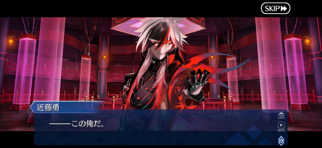 【FGO】近藤勇、藤堂平助にアゾられるも生存! 12 IMG 0884