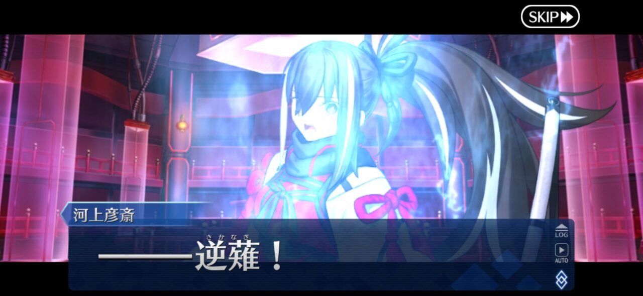 【FGO】「わたしは斬ると言ったら斬る、ただそれだけ」神霊すらぶった斬る!?河上彦斎がシナリオで強キャラすぎると話題 8 IMG 0931