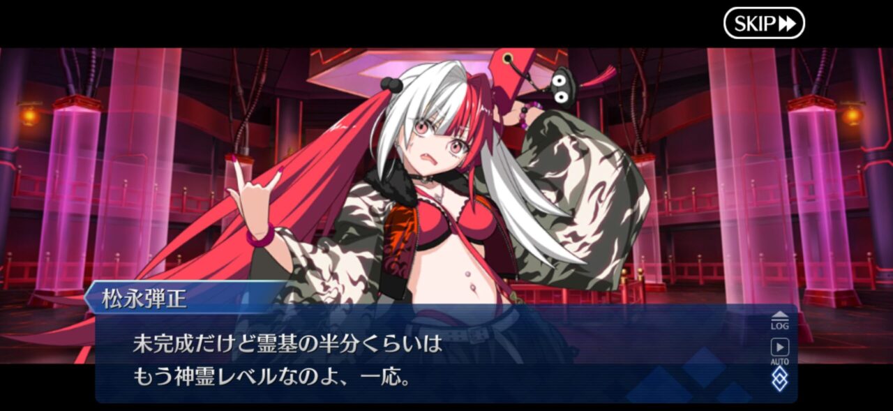 【FGO】「わたしは斬ると言ったら斬る、ただそれだけ」神霊すらぶった斬る!?河上彦斎がシナリオで強キャラすぎると話題 12 IMG 0938