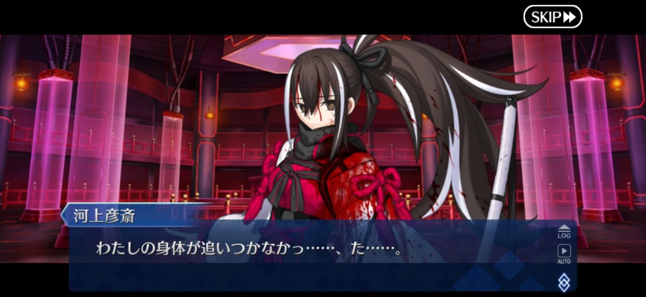 【FGO】「わたしは斬ると言ったら斬る、ただそれだけ」神霊すらぶった斬る!?河上彦斎がシナリオで強キャラすぎると話題 13 IMG 0941