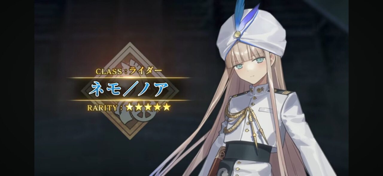 【FGO】星5ライダーネモ/ノア実装!ヴァニッシュド・ビギニング〜未来からの方舟〜カルデア放送局まとめ 38 IMG 0977