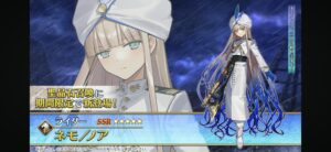 【FGO】星5ライダーネモ/ノア実装!ヴァニッシュド・ビギニング〜未来からの方舟〜カルデア放送局まとめ 5 IMG 0983