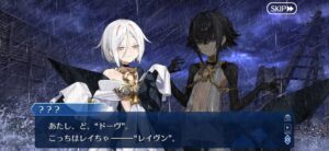 【FGO】可愛いレイちゃんドーちゃんは女の子?男の子? 9 IMG 1073