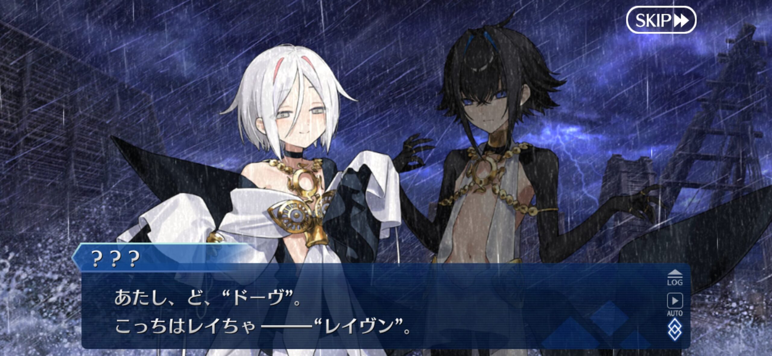【FGO】可愛いレイちゃんドーちゃんは女の子?男の子?
