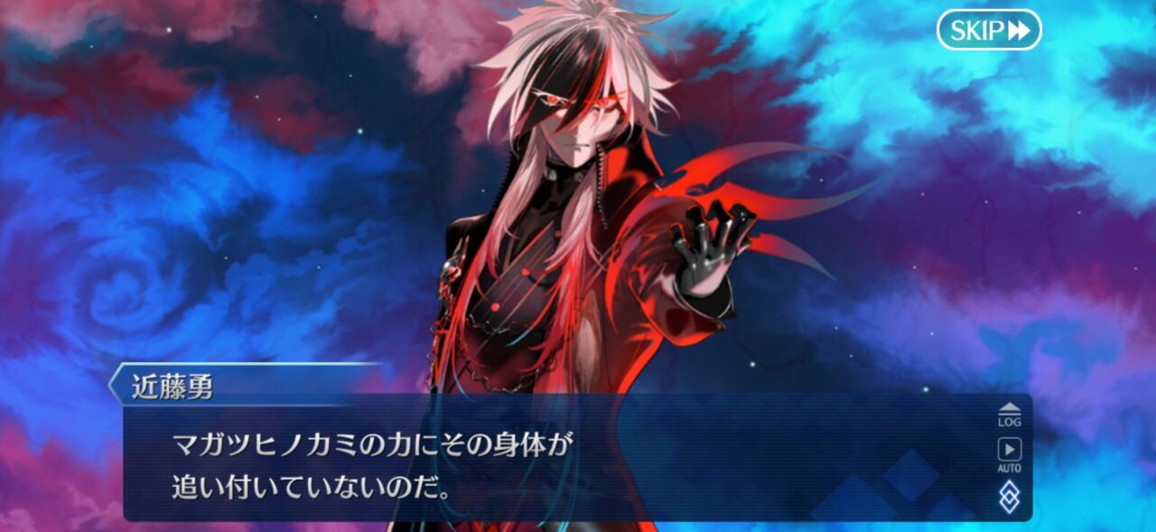 【FGO】近藤勇をアゾった藤堂平助くんが松永弾正にアゾられたかと思いきや聖杯ぶち込まれる 1 IMG 1265