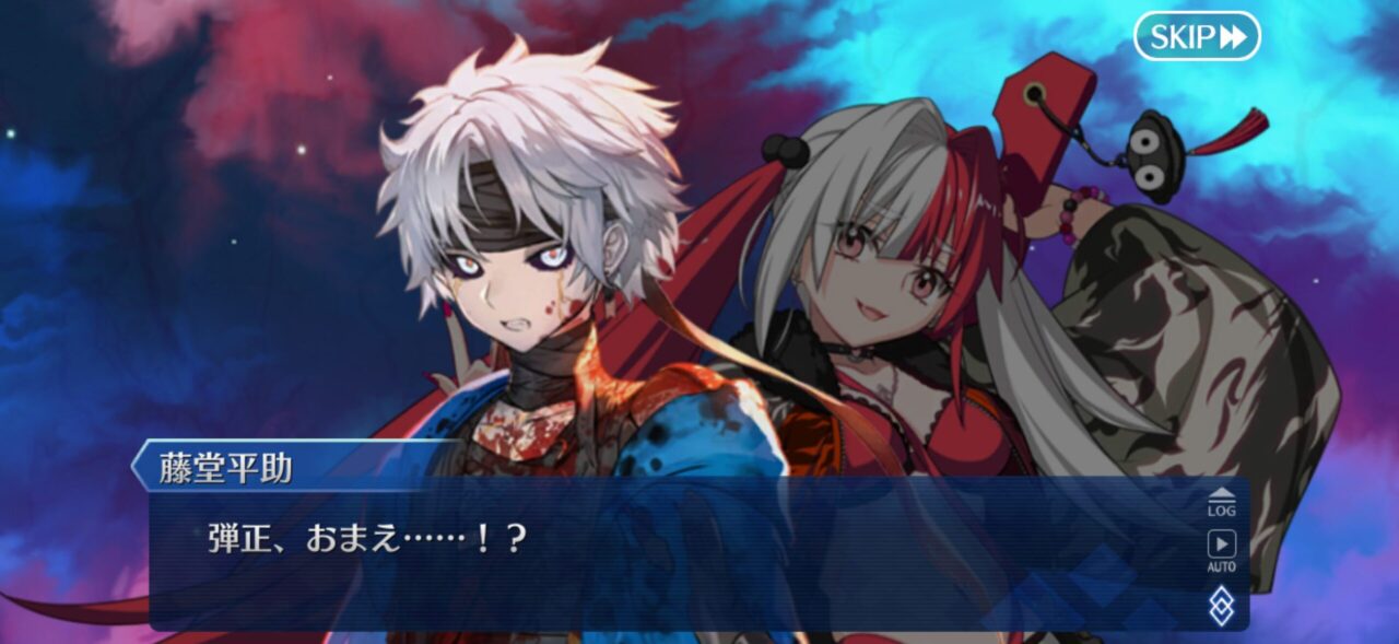 【FGO】近藤勇をアゾった藤堂平助くんが松永弾正にアゾられたかと思いきや聖杯ぶち込まれる 3 IMG 1267