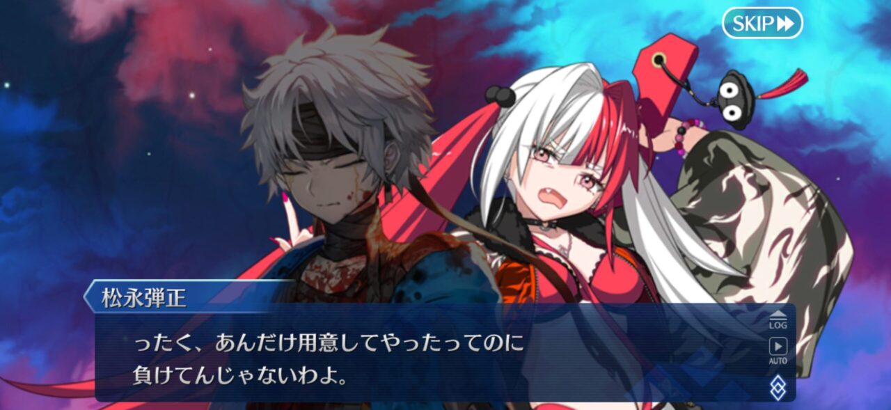 【FGO】近藤勇をアゾった藤堂平助くんが松永弾正にアゾられたかと思いきや聖杯ぶち込まれる 5 IMG 1270