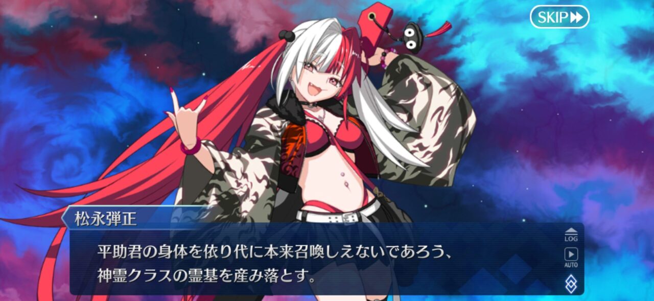 【FGO】近藤勇をアゾった藤堂平助くんが松永弾正にアゾられたかと思いきや聖杯ぶち込まれる 11 IMG 1276