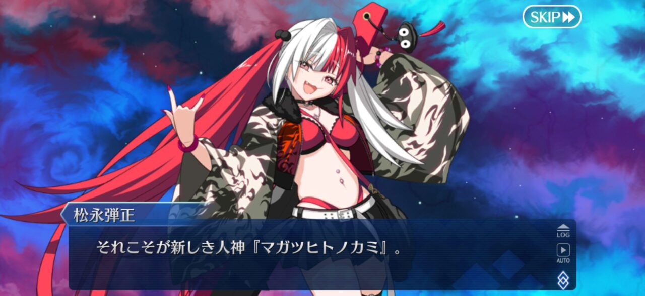 【FGO】近藤勇をアゾった藤堂平助くんが松永弾正にアゾられたかと思いきや聖杯ぶち込まれる 12 IMG 1277