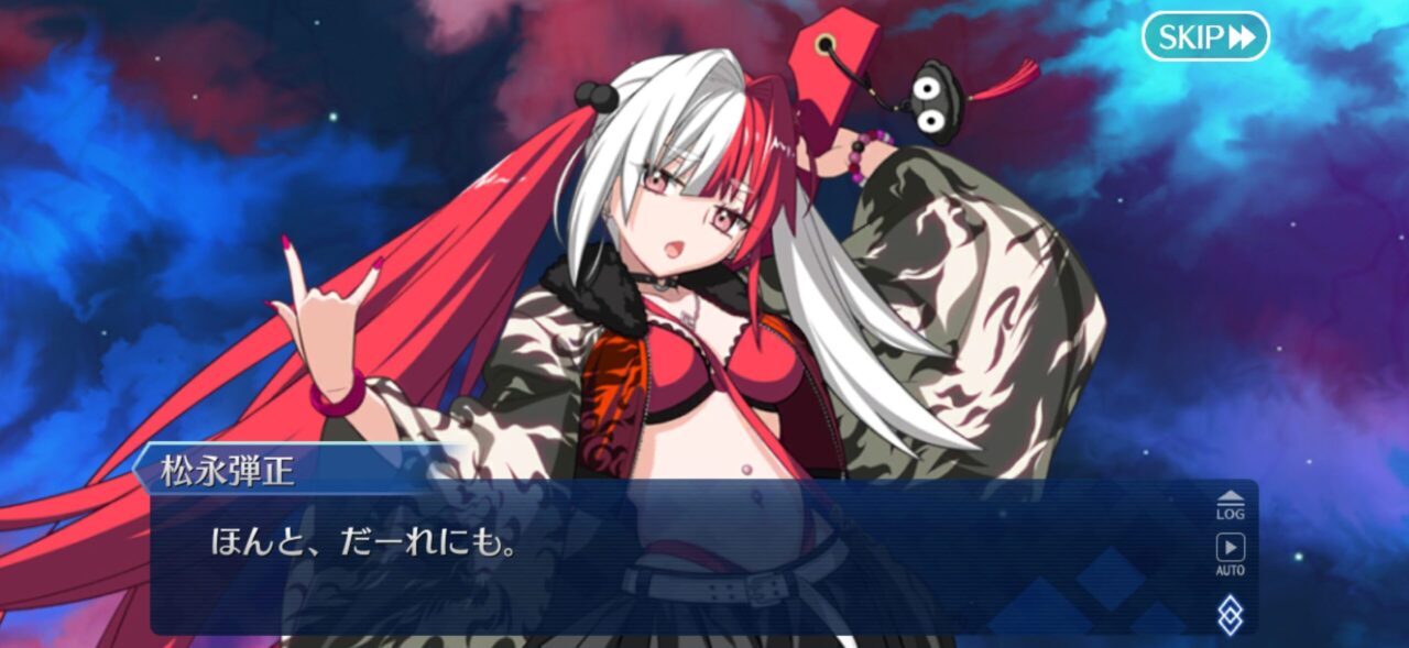 【FGO】近藤勇をアゾった藤堂平助くんが松永弾正にアゾられたかと思いきや聖杯ぶち込まれる 14 IMG 1280