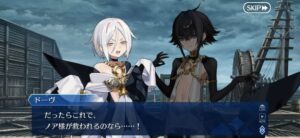 【FGO】ドーヴ&レイヴンは対艦戦や戴冠戦のお供?バトルグラフィック確認でマスター達が大盛り上がり!ただし… 7 IMG 1298