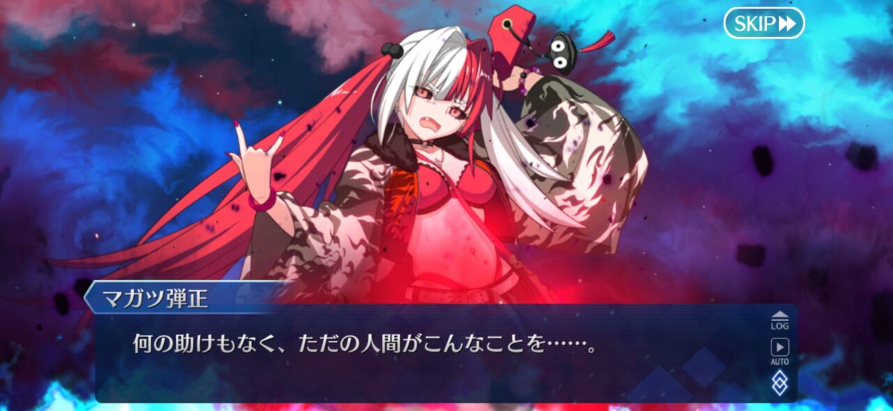 【FGO】まだ松永弾正は残ってる?おまけシナリオでノッブとの対面の可能性 弾正ちゃんいいキャラしてた! 1 IMG 1545