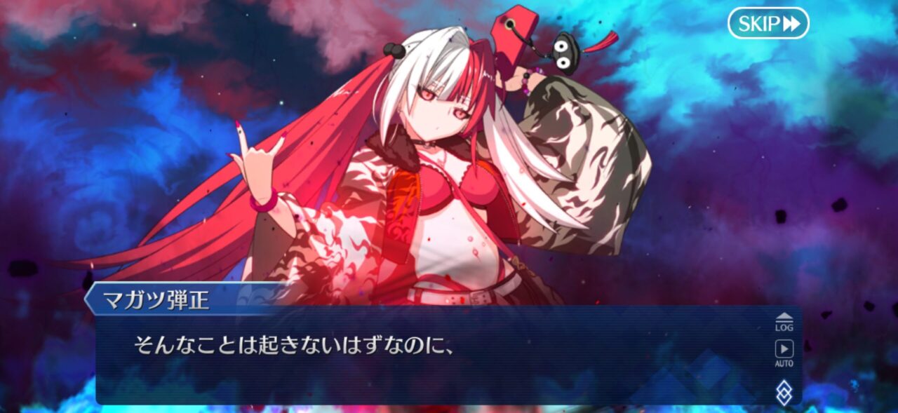 【FGO】まだ松永弾正は残ってる?おまけシナリオでノッブとの対面の可能性 弾正ちゃんいいキャラしてた! 3 IMG 1548
