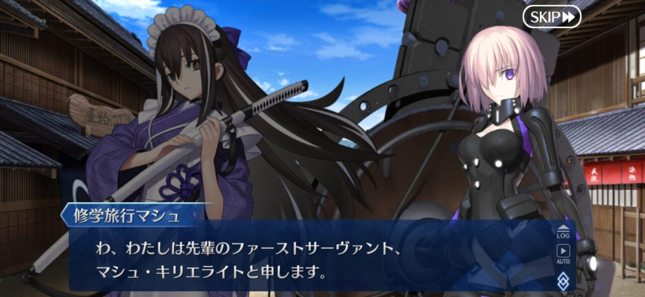 【FGO】河上彦斎の“運命”発言にマシュ困惑 メイドイン彦斎の正妻アピールが強すぎる 8 IMG 1808