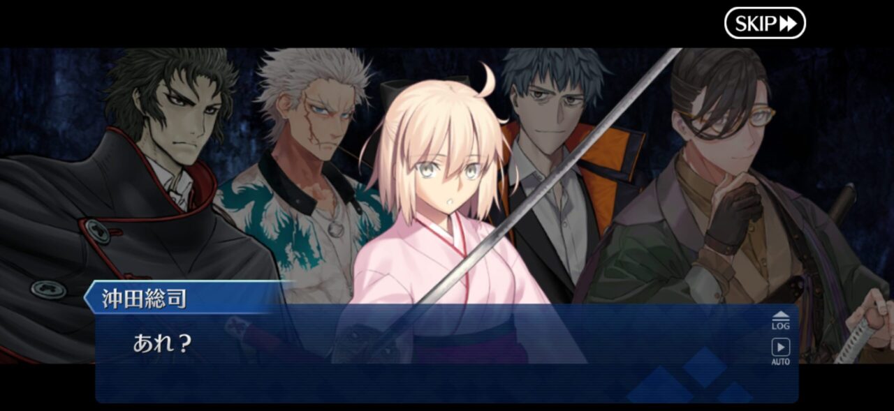 【FGO】ちびノブ隊長「誠の旗」発動!? 新撰組を呼び出す奇跡の展開「局長に喚び出されたようなそうでもないような」 6 IMG 1888
