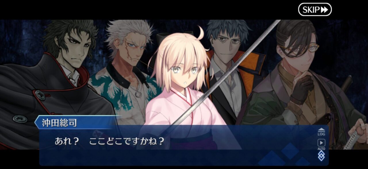 【FGO】ちびノブ隊長「誠の旗」発動!? 新撰組を呼び出す奇跡の展開「局長に喚び出されたようなそうでもないような」 7 IMG 1889
