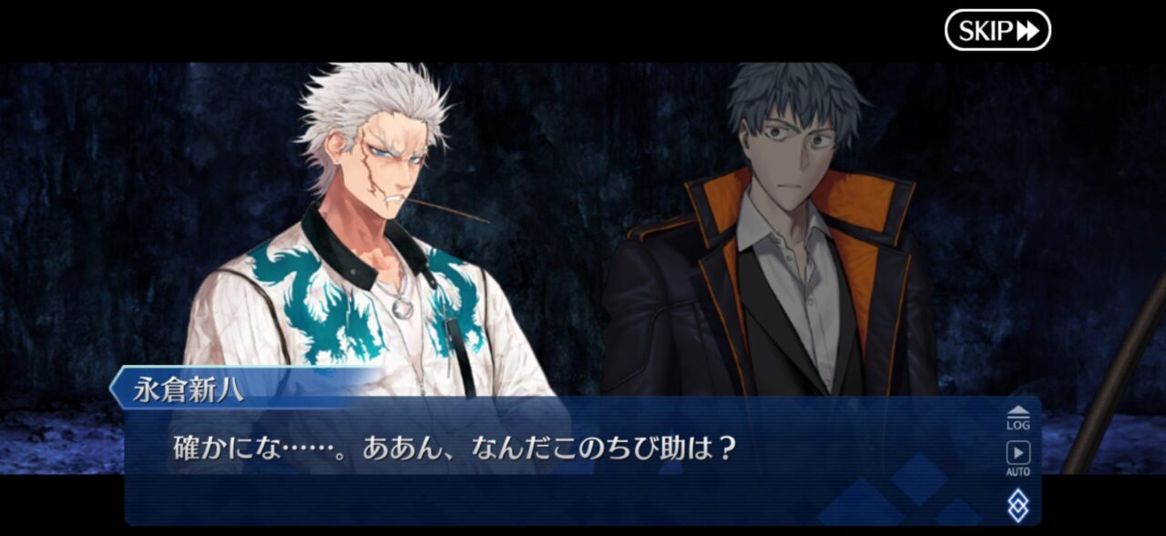 【FGO】ちびノブ隊長「誠の旗」発動!? 新撰組を呼び出す奇跡の展開「局長に喚び出されたようなそうでもないような」 9 IMG 1891