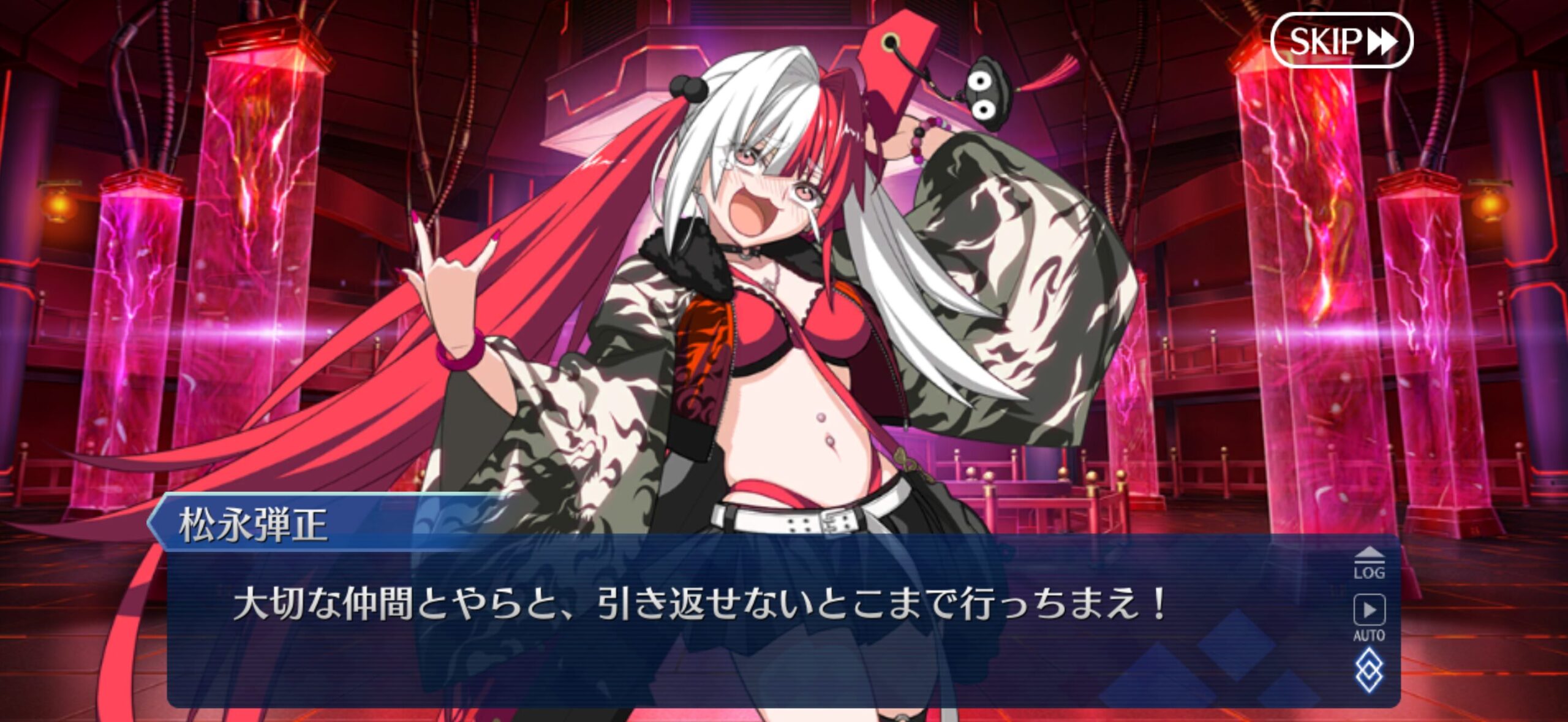 【FGO】「仲間と引き返せないとこまで行っちまえ！」松永弾正の熱い言葉にマスター大盛り上がり。いいキャラしてた！