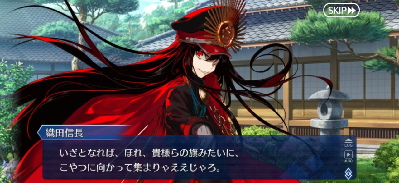 【FGO】ぐだぐだの旗「貴様らの旗みたいに、こやつに向かって集まりゃええじゃろ」「なんならマスターの宝具にしてくださいよ。」 1 IMG 2119