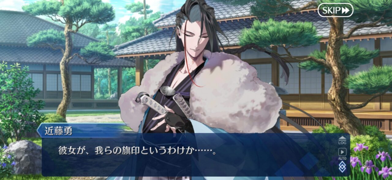【FGO】ぐだぐだの旗「貴様らの旗みたいに、こやつに向かって集まりゃええじゃろ」「なんならマスターの宝具にしてくださいよ。」 2 IMG 2120