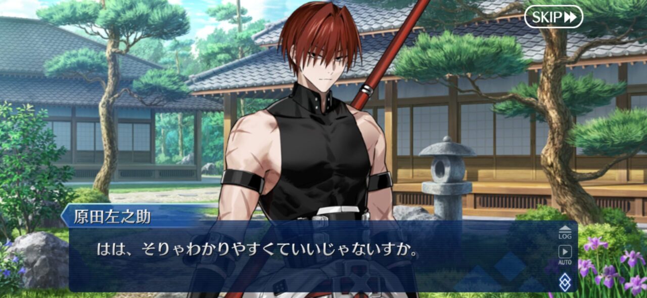 【FGO】ぐだぐだの旗「貴様らの旗みたいに、こやつに向かって集まりゃええじゃろ」「なんならマスターの宝具にしてくださいよ。」 3 IMG 2121