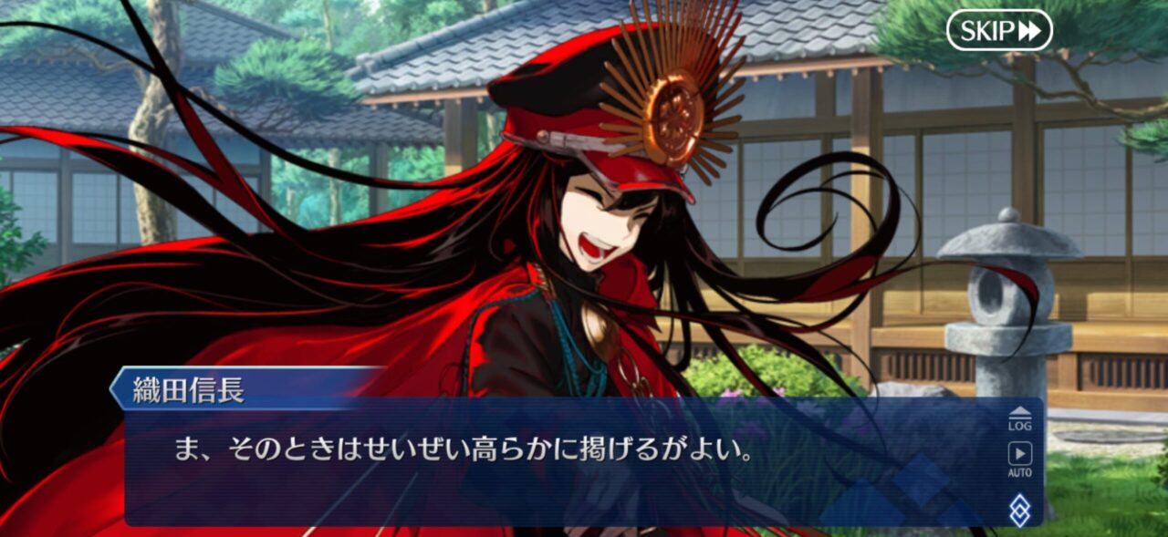 【FGO】ぐだぐだの旗「貴様らの旗みたいに、こやつに向かって集まりゃええじゃろ」「なんならマスターの宝具にしてくださいよ。」 11 IMG 2130