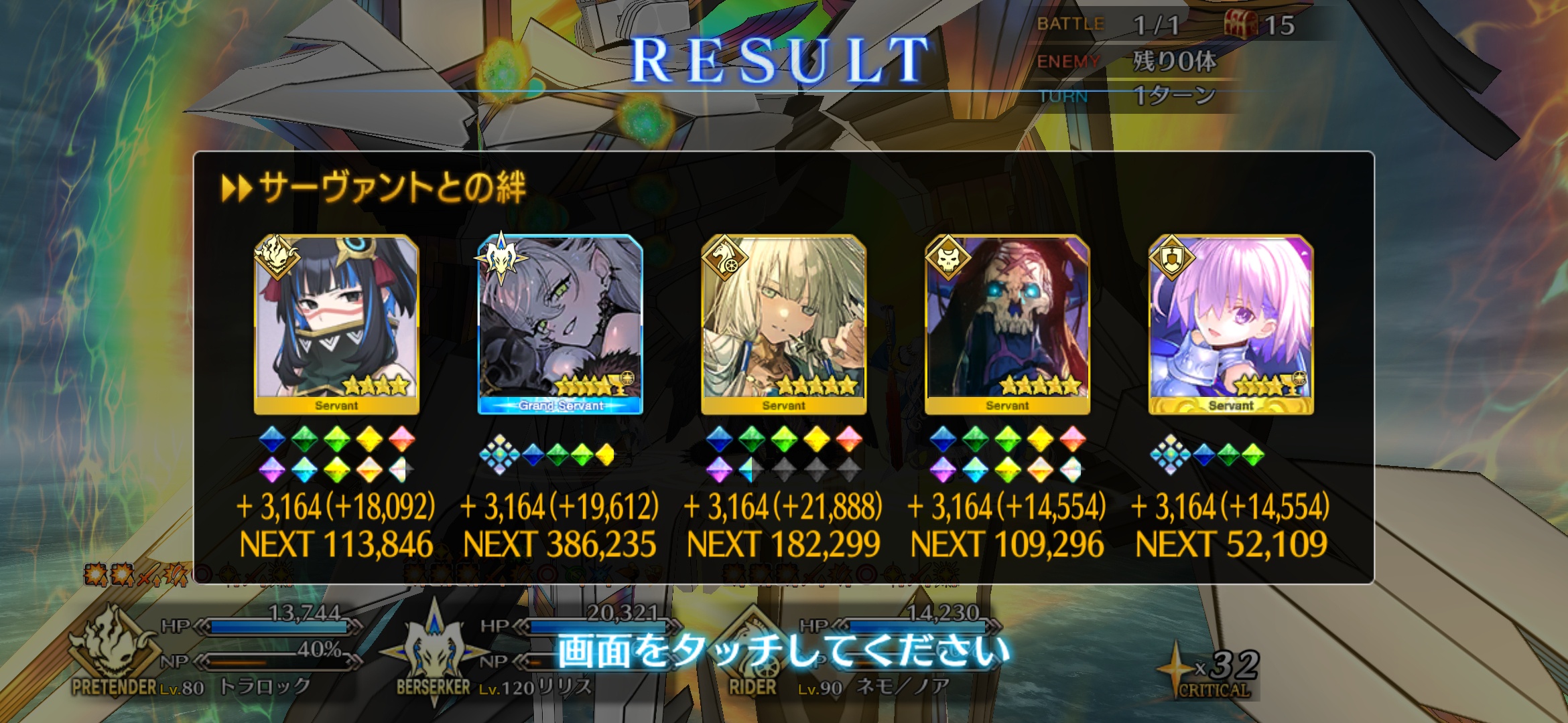 【FGO】ノアズ・アークレイド開始!ネモかリリス&ノア&家(テノチ)が最適解?強化解除でガッツ突破が鍵に!マスター達の周回編成 6 QAVDV4k
