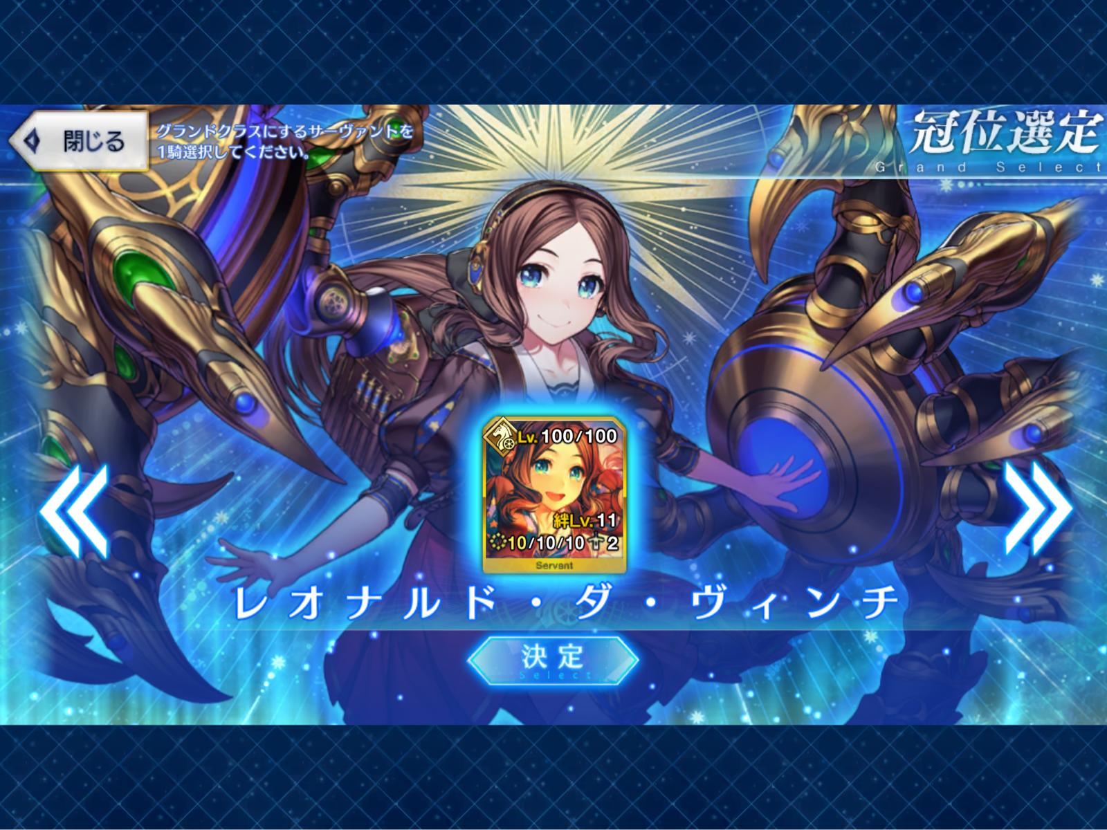 【FGO】ライダー戴冠戦は周回の魔境?補助宝具ギミックとアタッカーは水着クリーム・オジマン、バフは太公望ギミック消しにライネス&コンスタンティノス 10 TnLFjZw