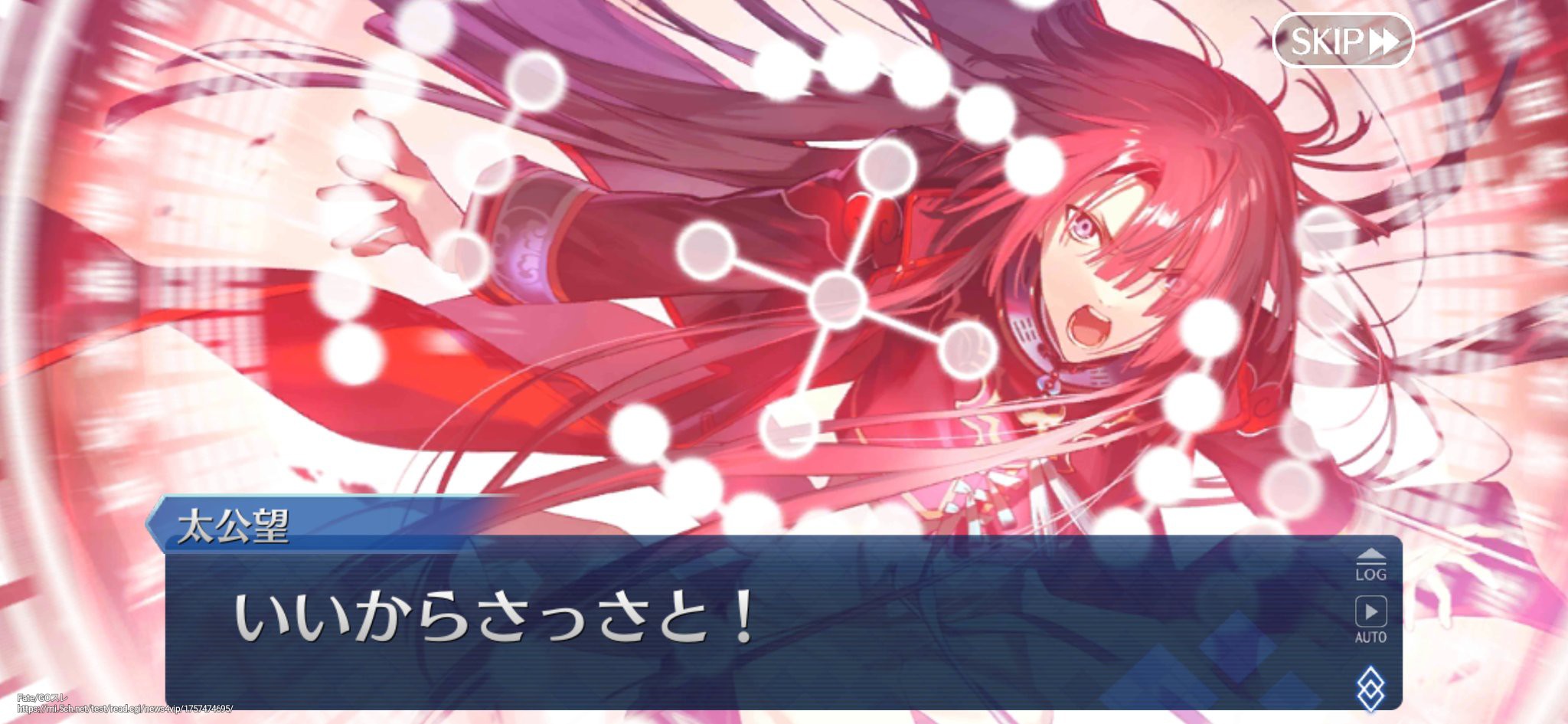 【FGO】グランドライダーは太公望が人気?安定感とバフ性能で多数派に 3 b63Xepc