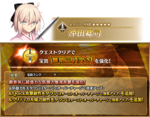 info reinforcement 1