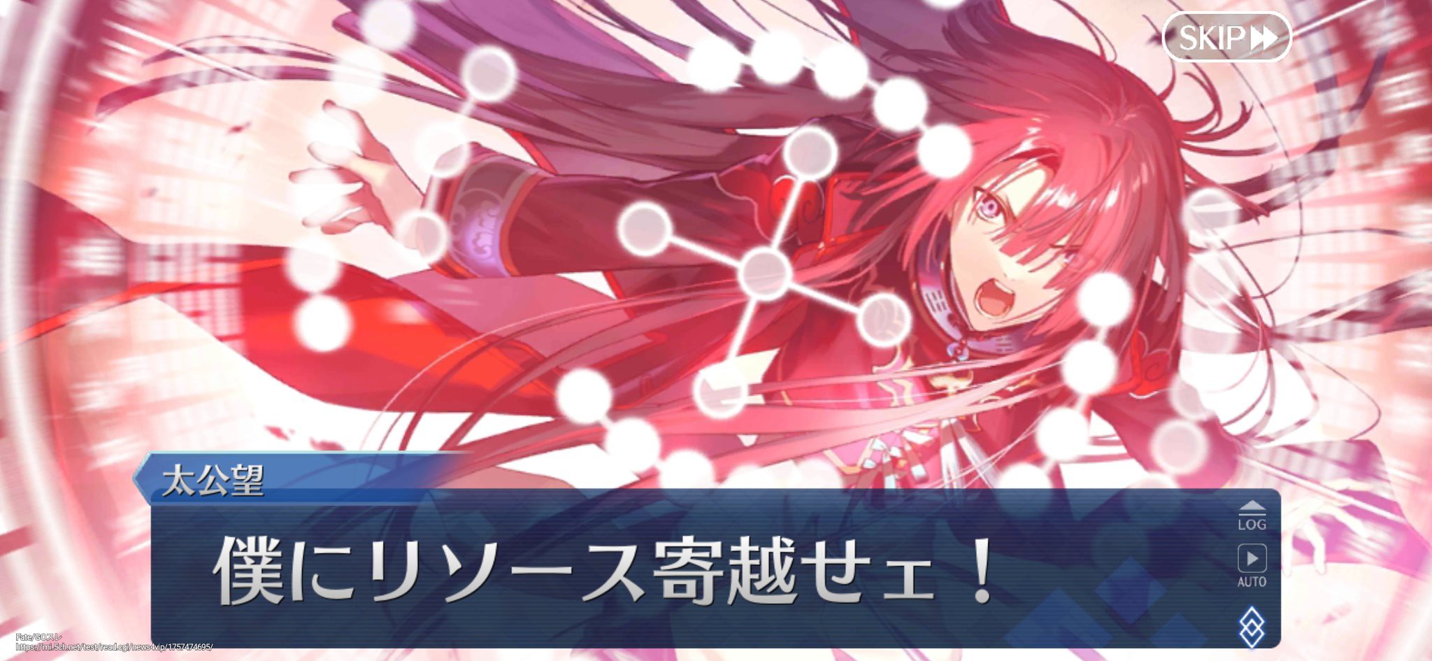 【FGO】グランドライダーは太公望が人気?安定感とバフ性能で多数派に 4