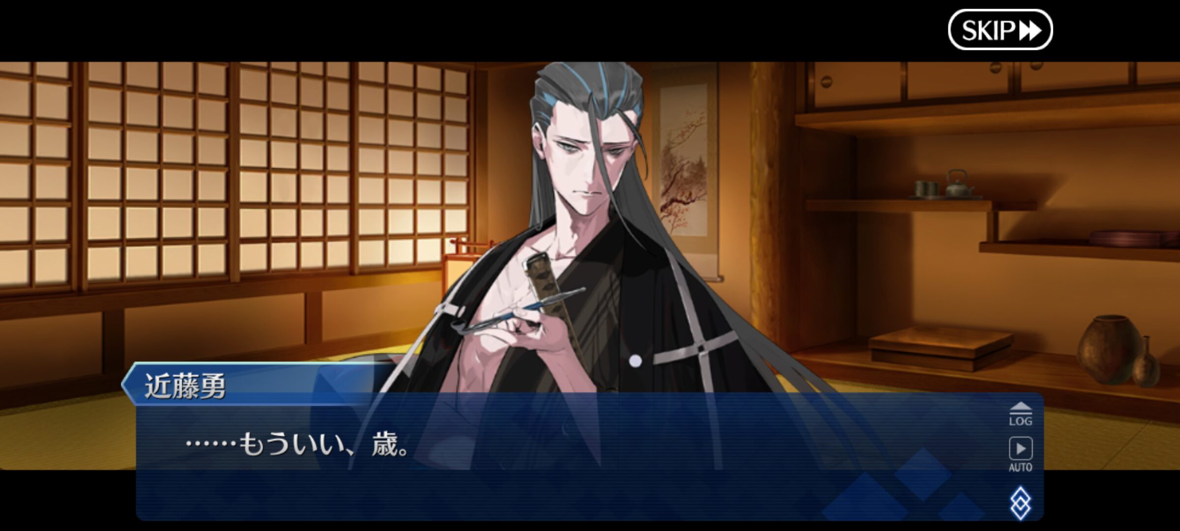 【FGO】羽織を脱いだ近藤勇が話題に！イケメンだけどお腹周りはがっしり