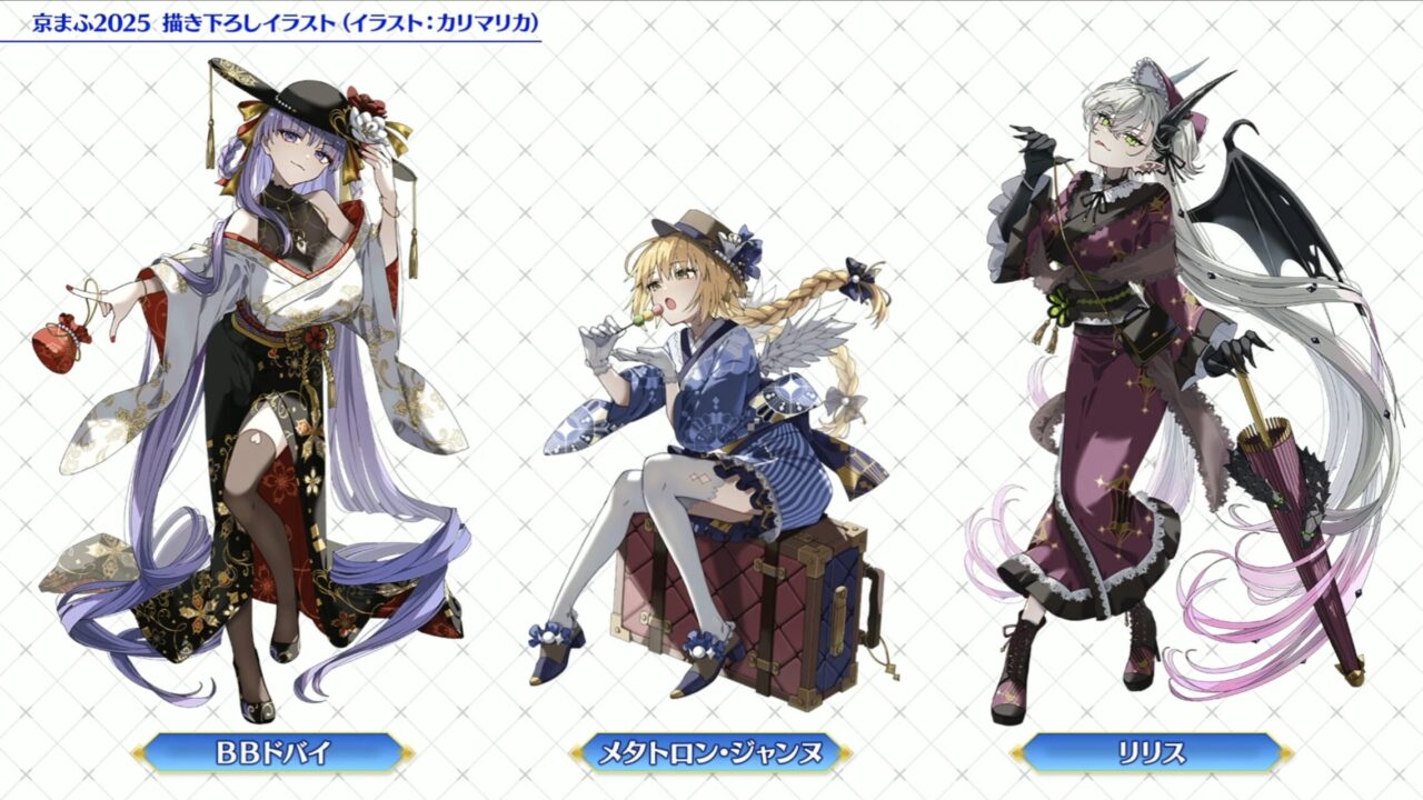 【FGO】星5ライダーネモ/ノア実装!ヴァニッシュド・ビギニング〜未来からの方舟〜カルデア放送局まとめ 3 スクリーンショット 2025 09 05 19.07.04
