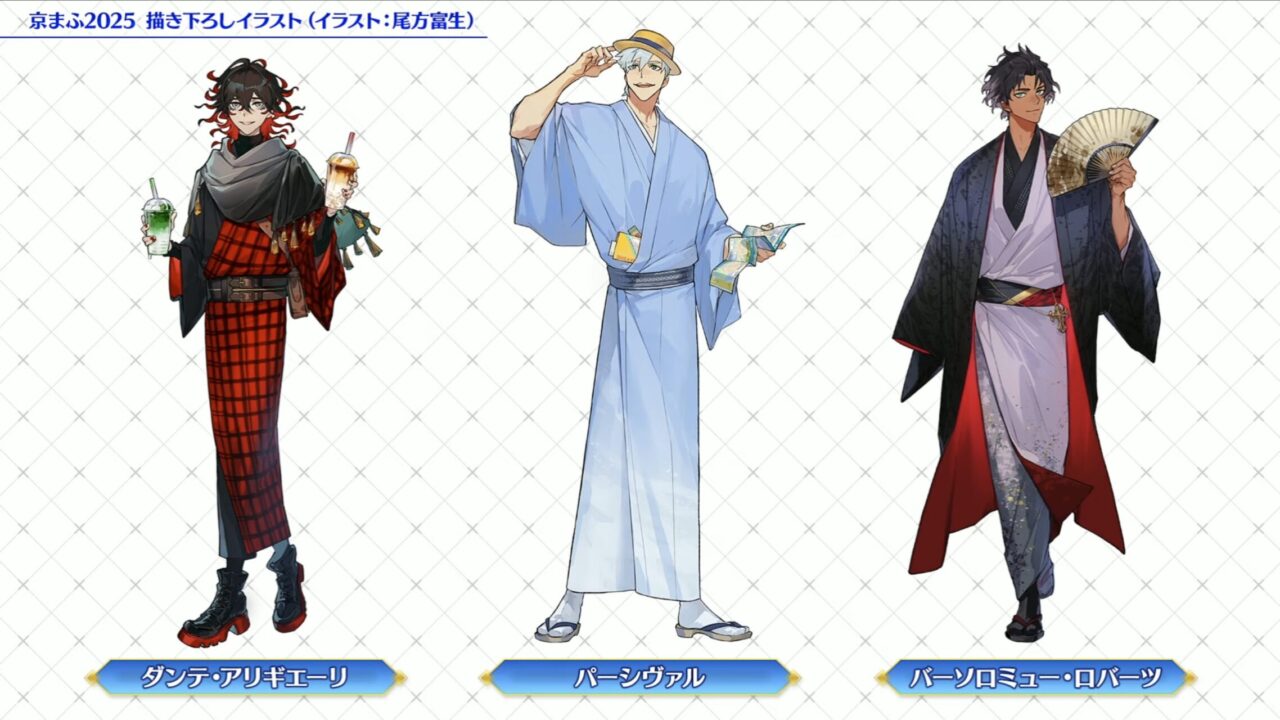 【FGO】星5ライダーネモ/ノア実装!ヴァニッシュド・ビギニング〜未来からの方舟〜カルデア放送局まとめ 4 スクリーンショット 2025 09 05 19.07.37