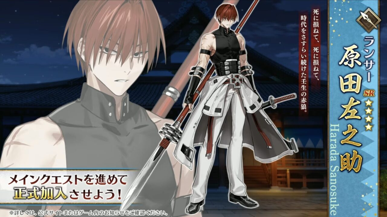 【FGO】新規サーヴァント「藤堂平助(アヴェンジャー)」「河上彦斎(アサシン)」実装!謎のサーヴァントも告知 ぐだぐだ新選組イベント カルデア放送局まとめ 22 スクリーンショット 2025 09 24 19.30.16
