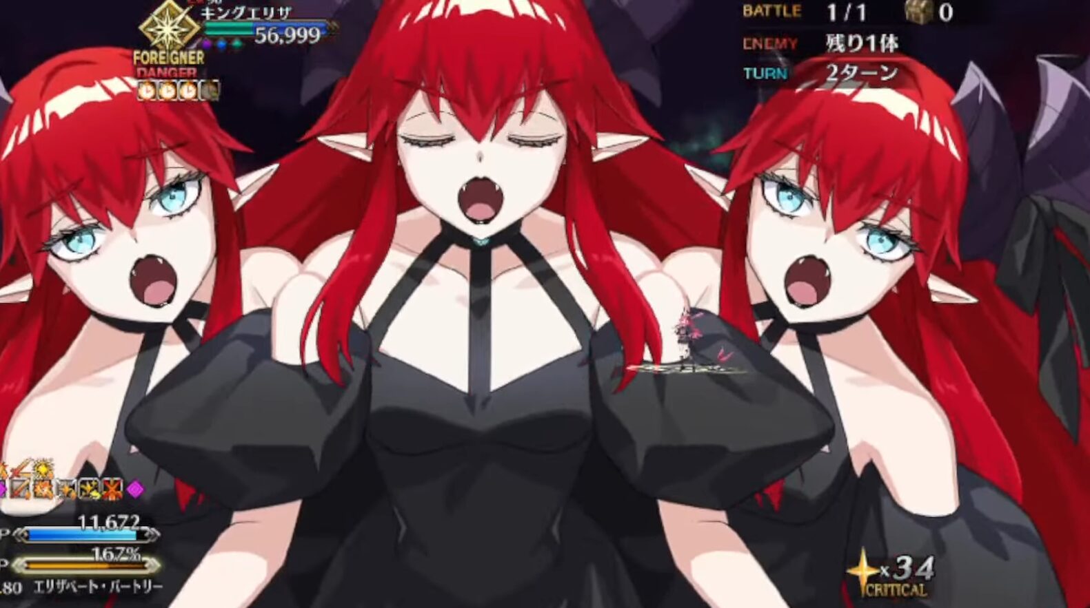 【FGO】キングエリザの専用グラが強烈!三重エリザの迫力にマスター騒然「性癖破壊されそう」