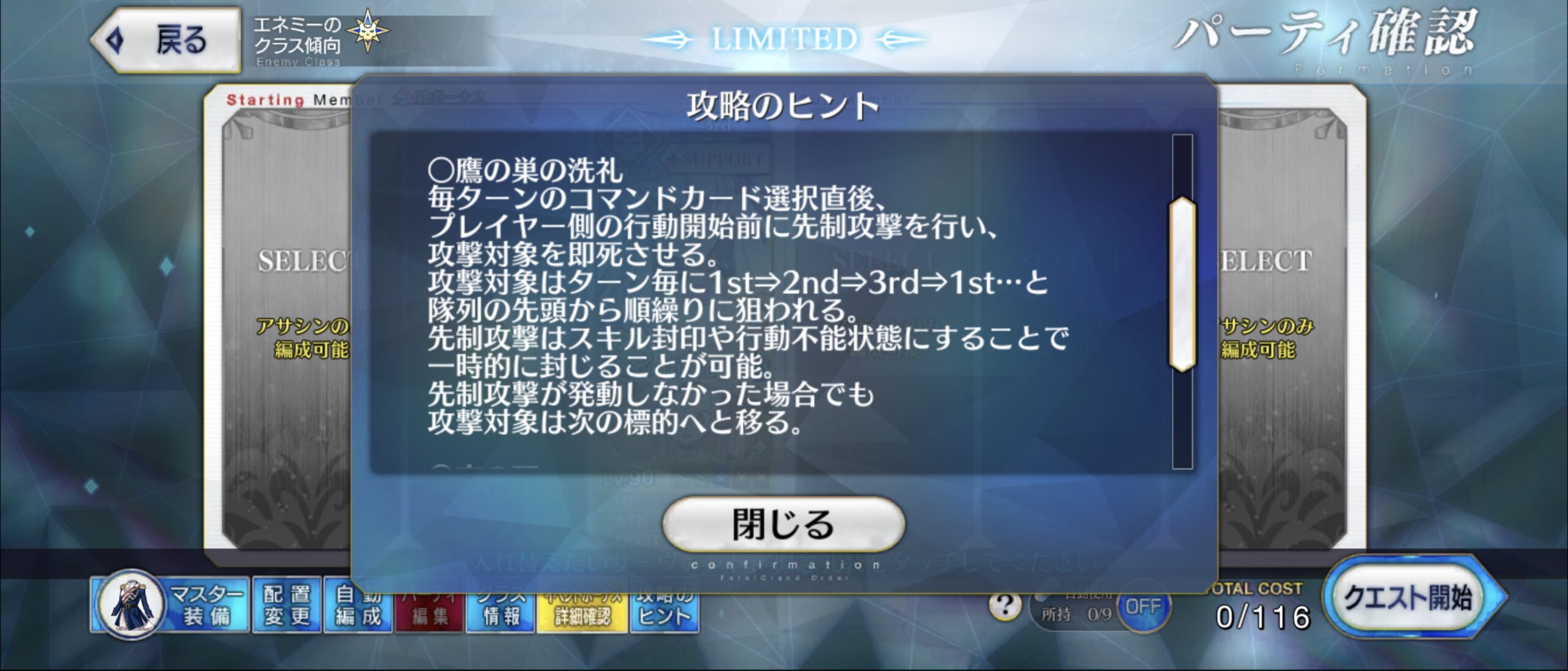 E7wbk22