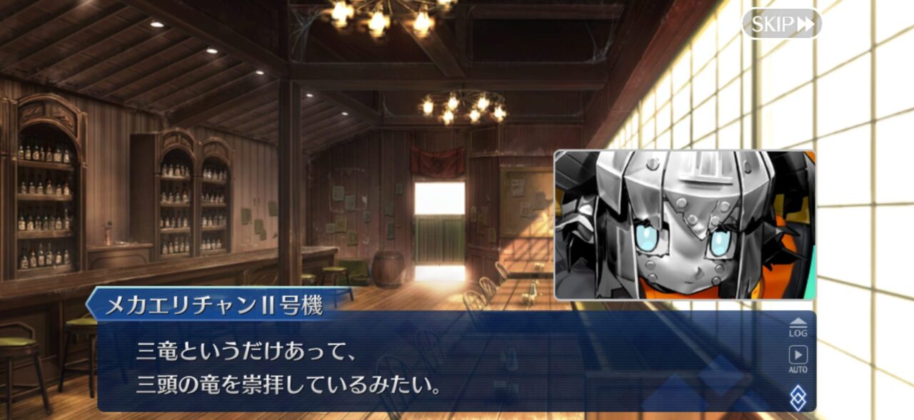【FGO】長年の“三ツ首の竜”ついに回収?エリちゃん色に染まる 12 IMG 2786