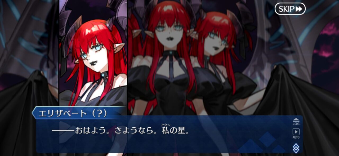 【FGO】三つ首竜の正体判明アーキタイプ・マーズ(ハロウィン)キングエリザ エリちゃんが3人いて竜だ! 22 IMG 3120