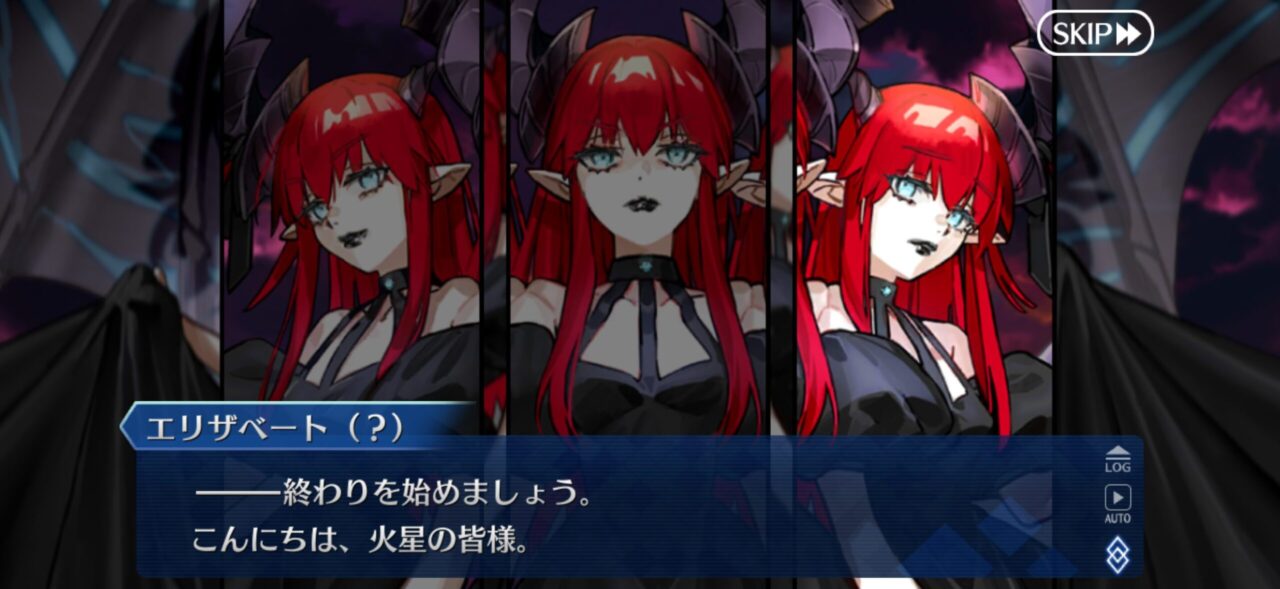 【FGO】三つ首竜の正体判明アーキタイプ・マーズ(ハロウィン)キングエリザ エリちゃんが3人いて竜だ! 24 IMG 3122