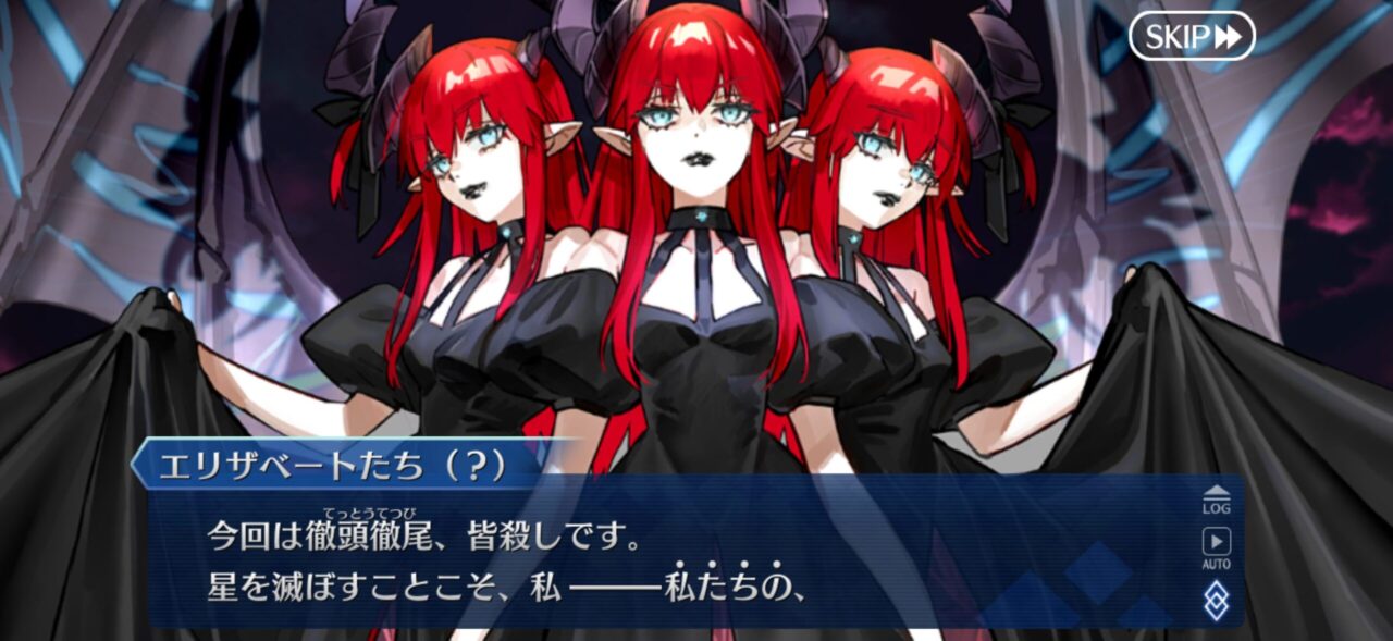 【FGO】三つ首竜の正体判明アーキタイプ・マーズ(ハロウィン)キングエリザ エリちゃんが3人いて竜だ! 25 IMG 3123