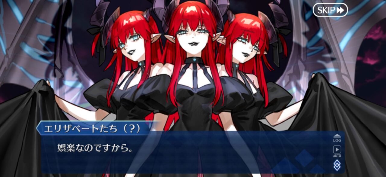 【FGO】三つ首竜の正体判明アーキタイプ・マーズ(ハロウィン)キングエリザ エリちゃんが3人いて竜だ! 26 IMG 3124