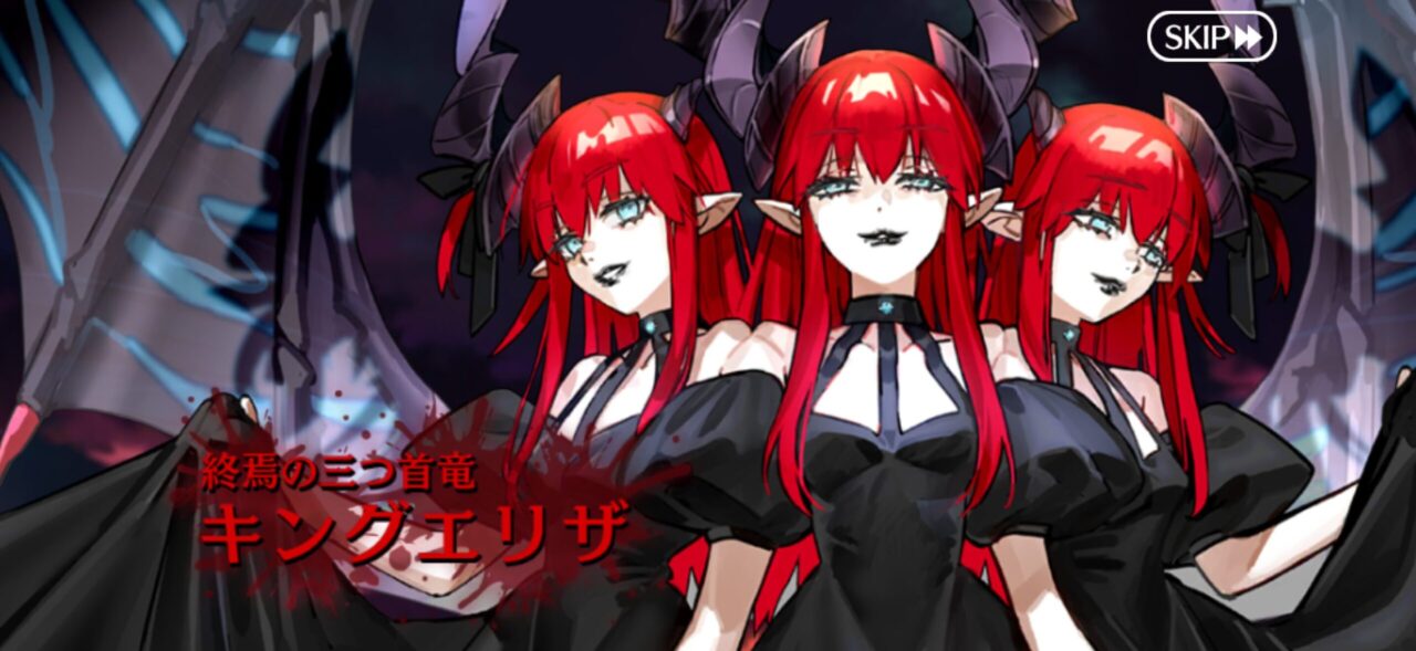 【FGO】三つ首竜の正体判明アーキタイプ・マーズ(ハロウィン)キングエリザ エリちゃんが3人いて竜だ! 27 IMG 3125