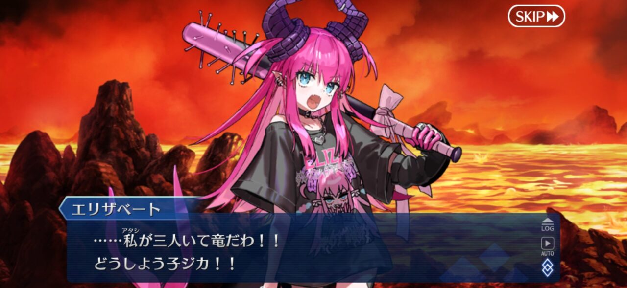 【FGO】三つ首竜の正体判明アーキタイプ・マーズ(ハロウィン)キングエリザ エリちゃんが3人いて竜だ! 30 IMG 3128