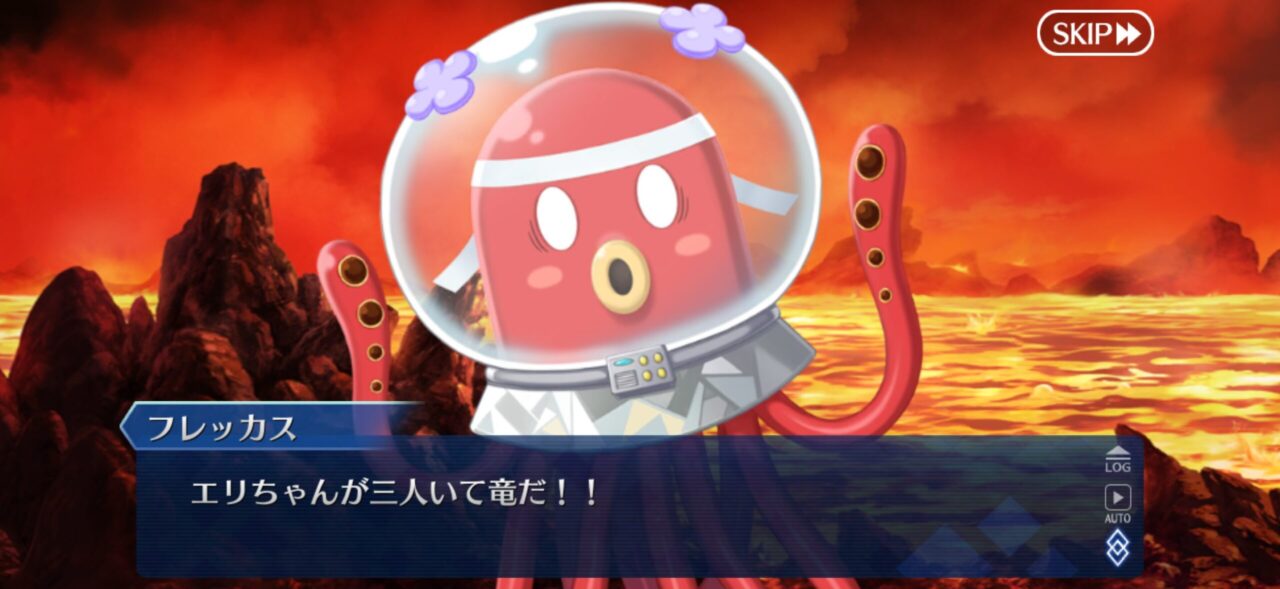 【FGO】三つ首竜の正体判明アーキタイプ・マーズ(ハロウィン)キングエリザ エリちゃんが3人いて竜だ! 31 IMG 3129
