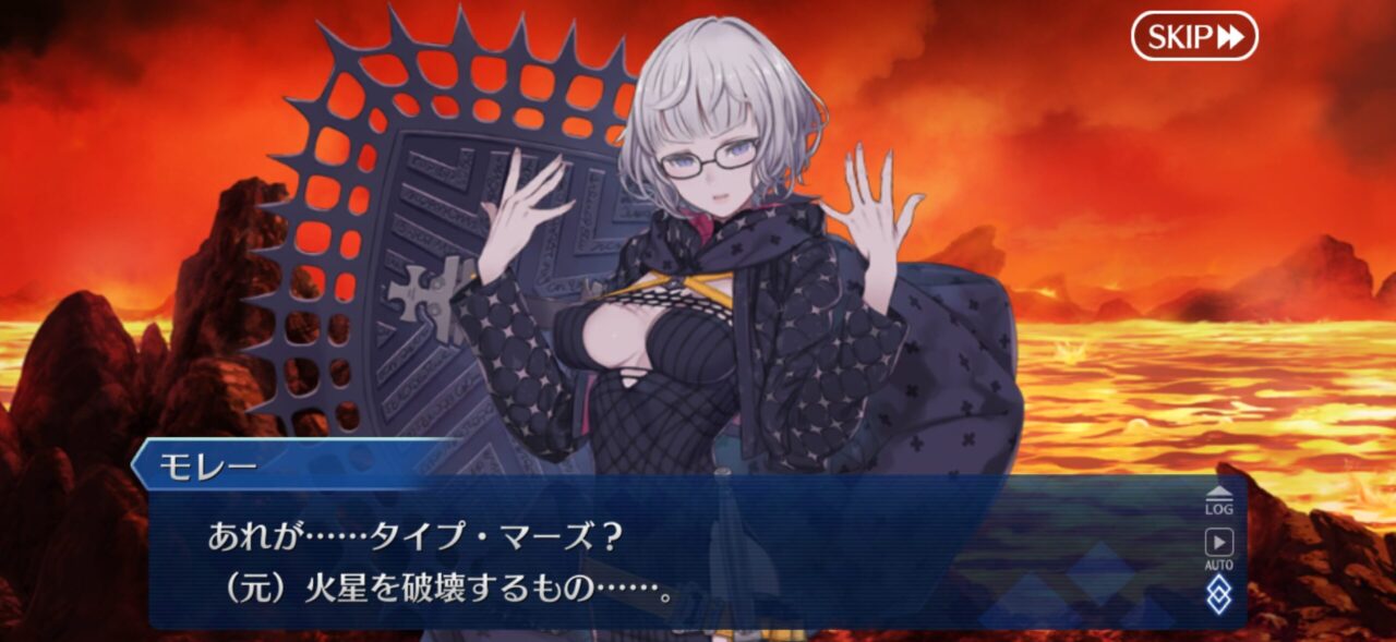【FGO】三つ首竜の正体判明アーキタイプ・マーズ(ハロウィン)キングエリザ エリちゃんが3人いて竜だ! 32 IMG 3130